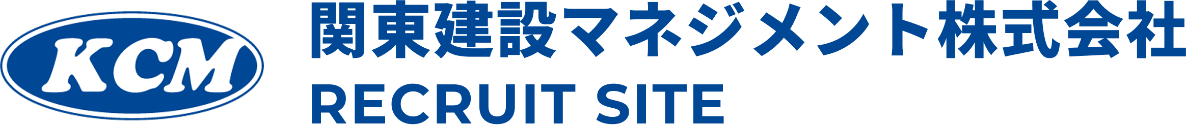 関東建設マネジメント株式会社