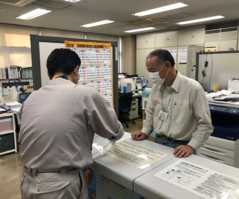 河川許認可審査支援業務​